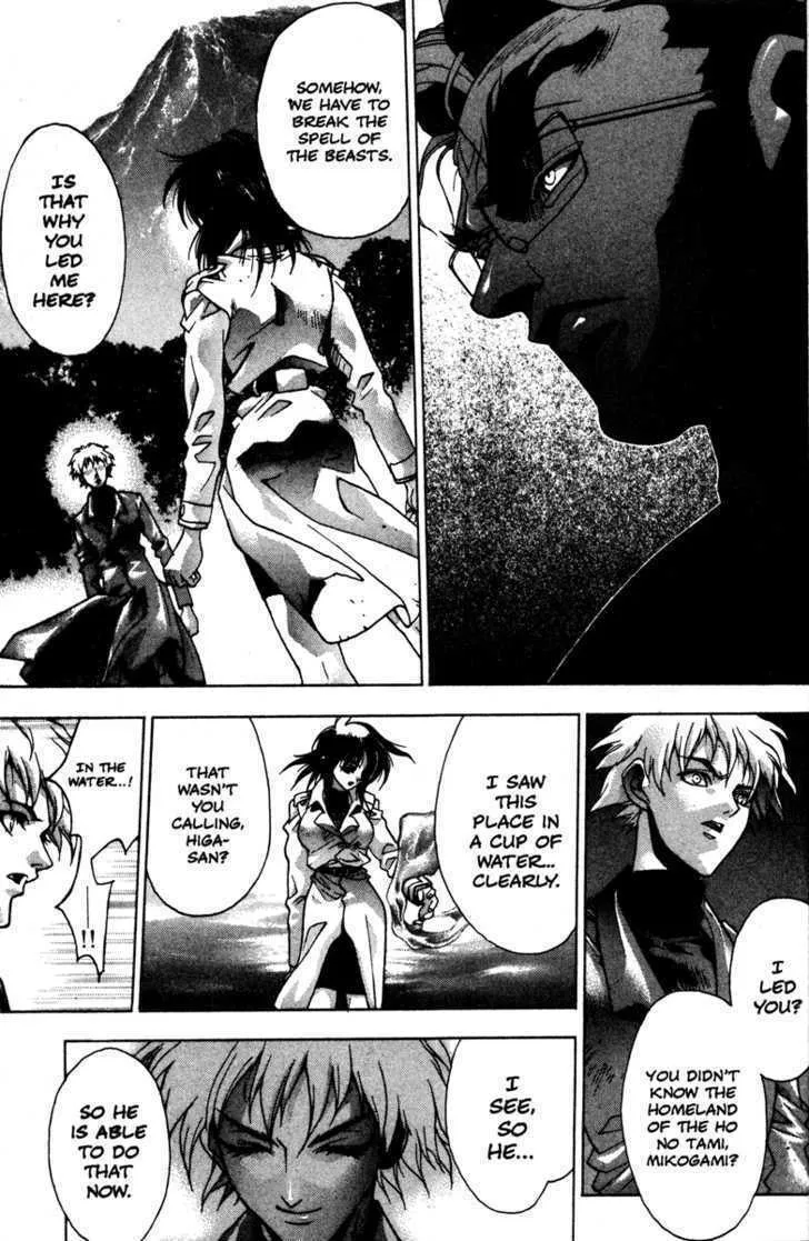 Read Kamikaze chapter 45 image 10 on Lezhin