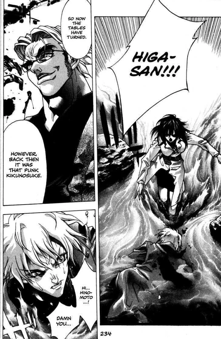 Read Kamikaze chapter 45 image 13 on Lezhin