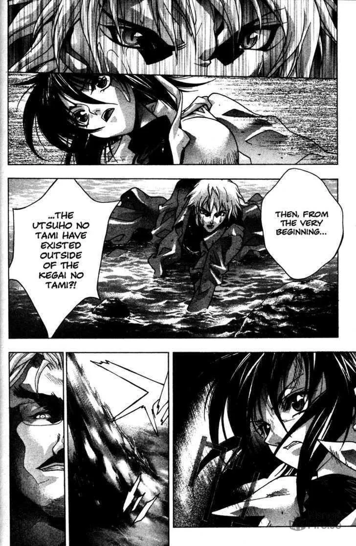Read Kamikaze chapter 45 image 17 on Lezhin