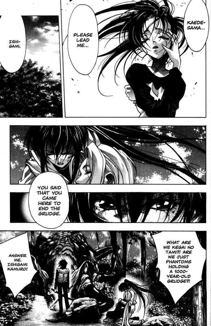 Read Kamikaze chapter 45 image 2 on Lezhin