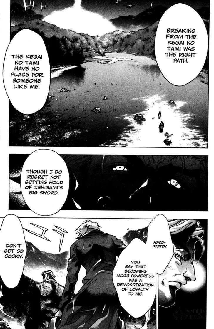 Read Kamikaze chapter 45 image 20 on Lezhin
