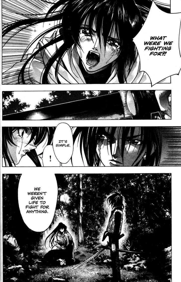 Read Kamikaze chapter 45 image 3 on Lezhin