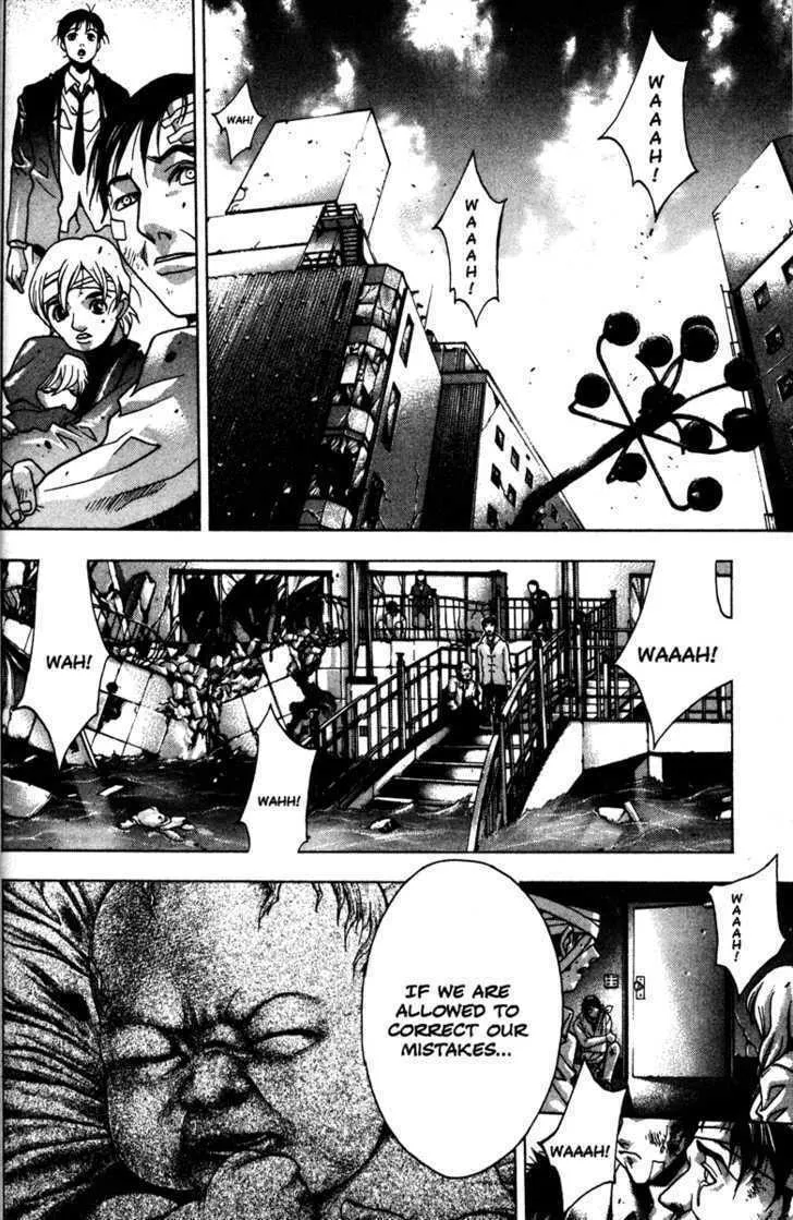 Read Kamikaze chapter 45 image 7 on Lezhin