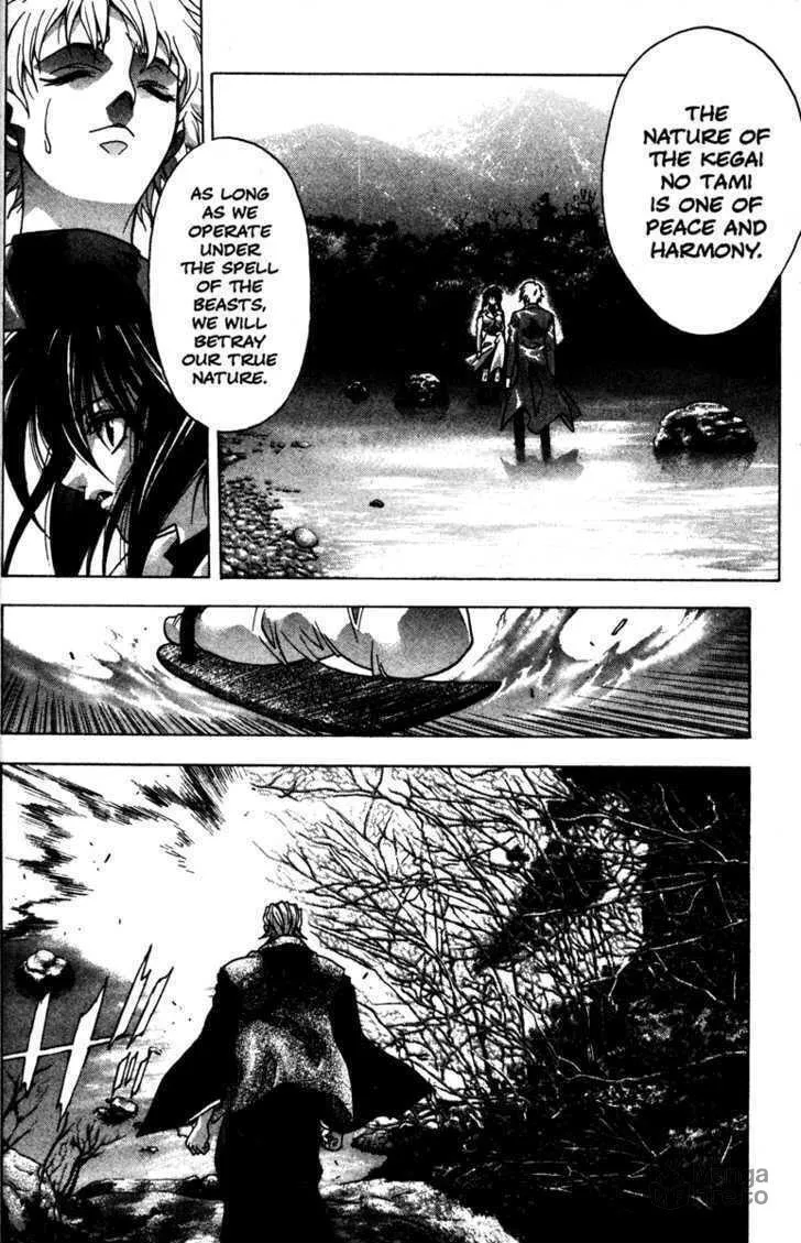 Read Kamikaze chapter 45 image 9 on Lezhin
