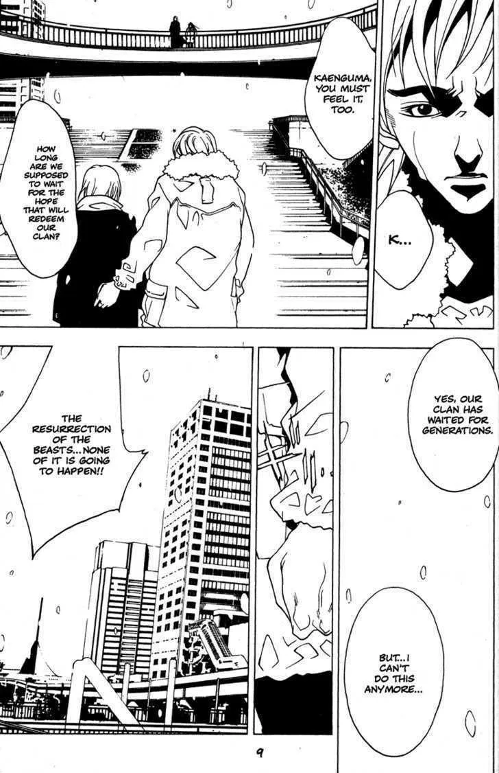 Read Kamikaze chapter 46 image 10 on Lezhin