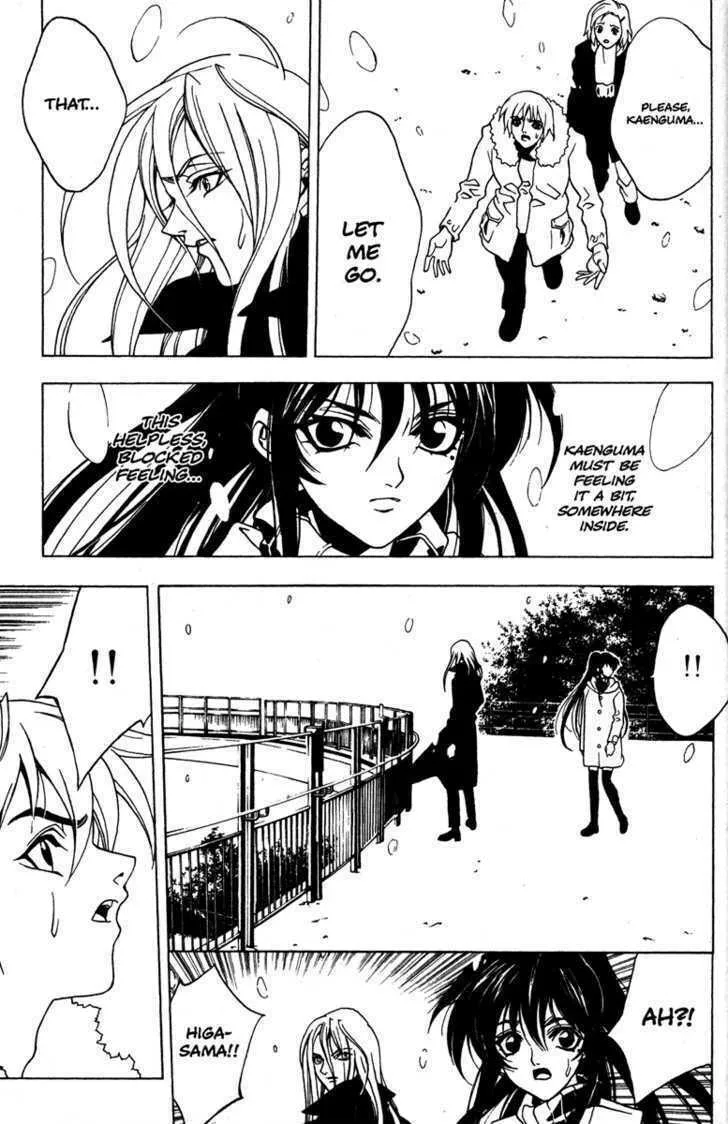Read Kamikaze chapter 46 image 12 on Lezhin