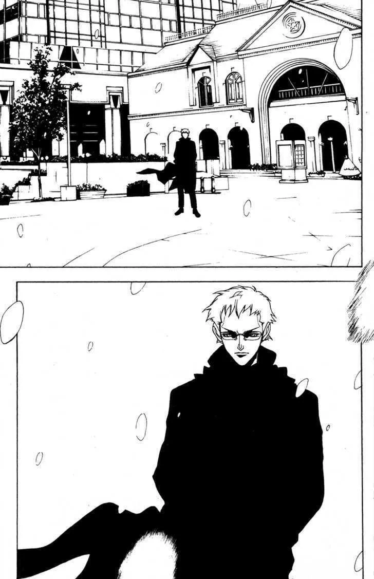 Read Kamikaze chapter 46 image 13 on Lezhin