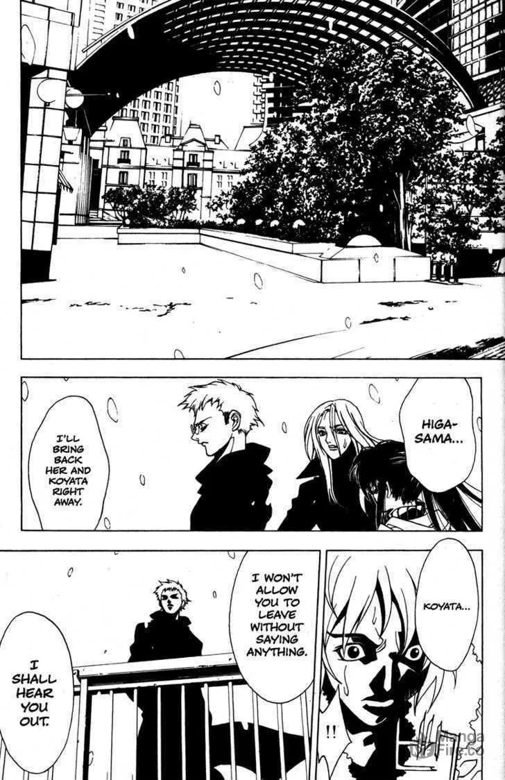 Read Kamikaze chapter 46 image 14 on Lezhin