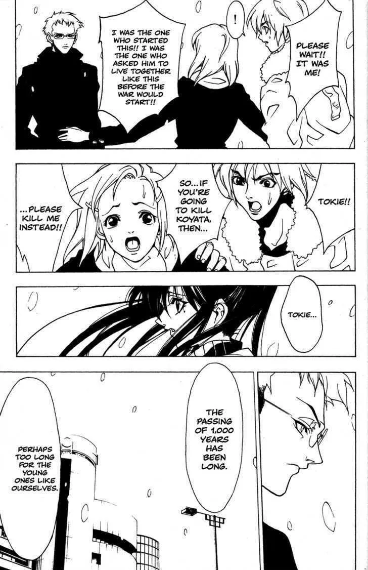 Read Kamikaze chapter 46 image 16 on Lezhin