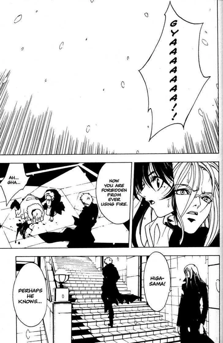 Read Kamikaze chapter 46 image 18 on Lezhin