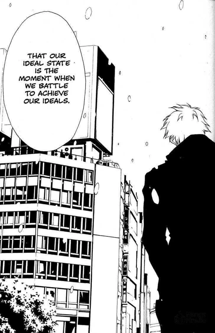 Read Kamikaze chapter 46 image 20 on Lezhin