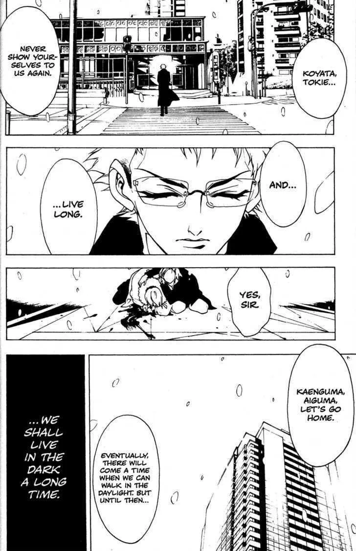 Read Kamikaze chapter 46 image 21 on Lezhin