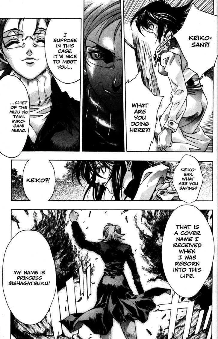 Read Kamikaze chapter 46 image 36 on Lezhin