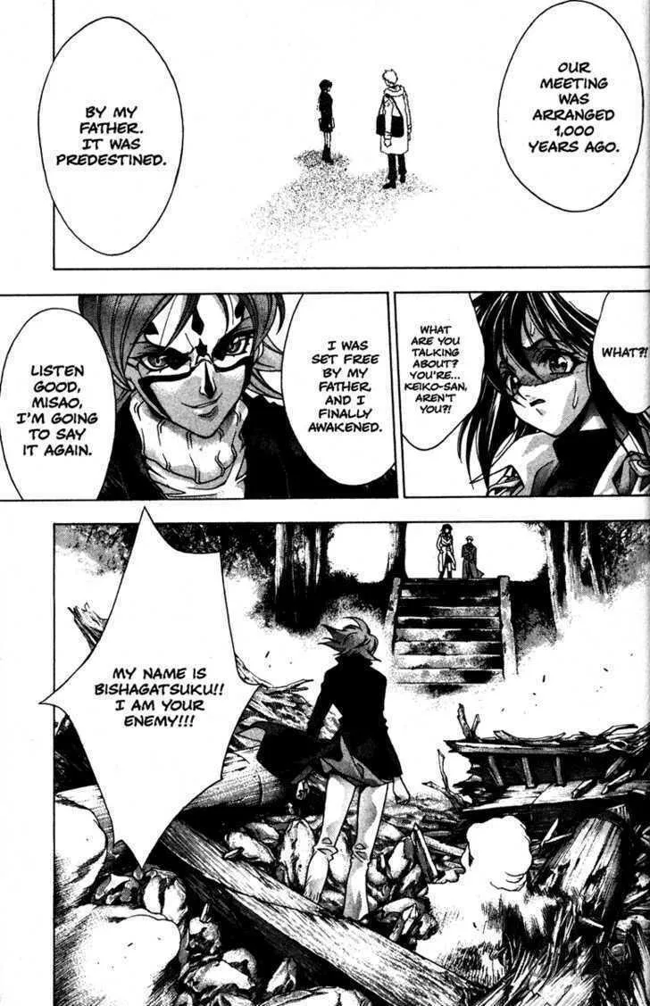 Read Kamikaze chapter 46 image 38 on Lezhin
