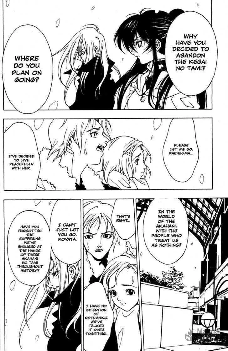 Read Kamikaze chapter 46 image 9 on Lezhin