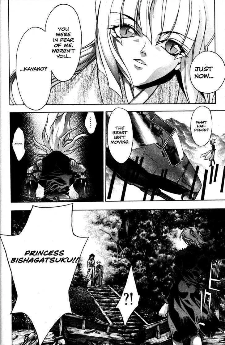 Read Kamikaze chapter 47 image 15 on Lezhin