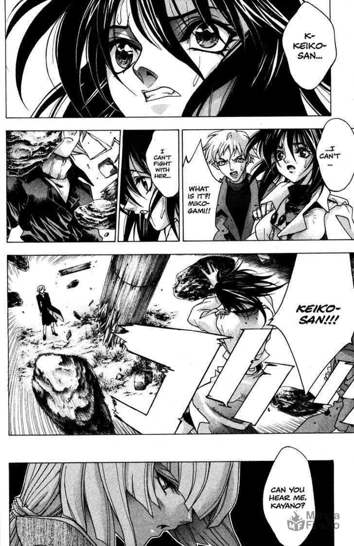 Read Kamikaze chapter 47 image 17 on Lezhin