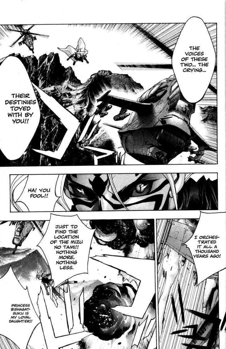 Read Kamikaze chapter 47 image 18 on Lezhin