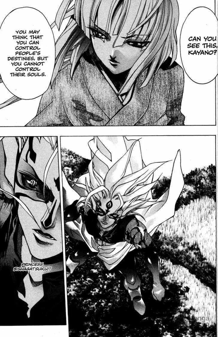 Read Kamikaze chapter 47 image 24 on Lezhin