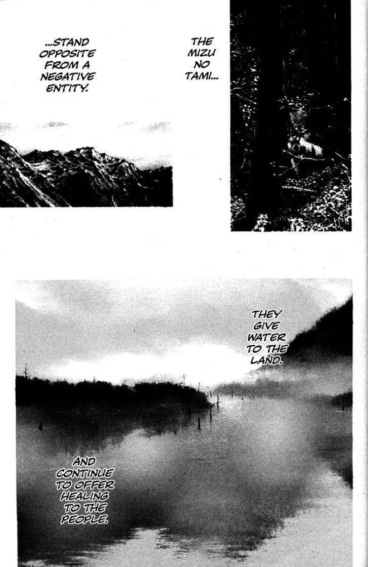 Read Kamikaze chapter 48 image 10 on Lezhin