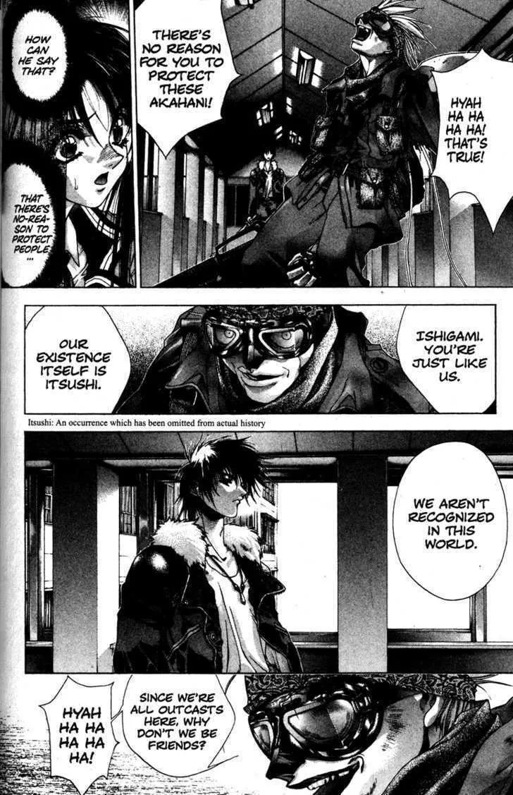 Read Kamikaze chapter 5 image 16 on Lezhin