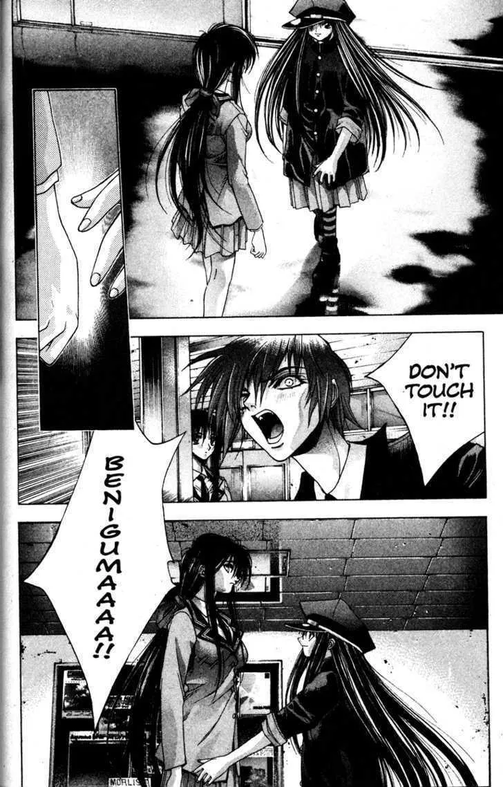 Read Kamikaze chapter 5 image 22 on Lezhin