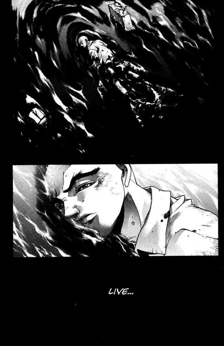 Read Kamikaze chapter 50 image 1 on Lezhin