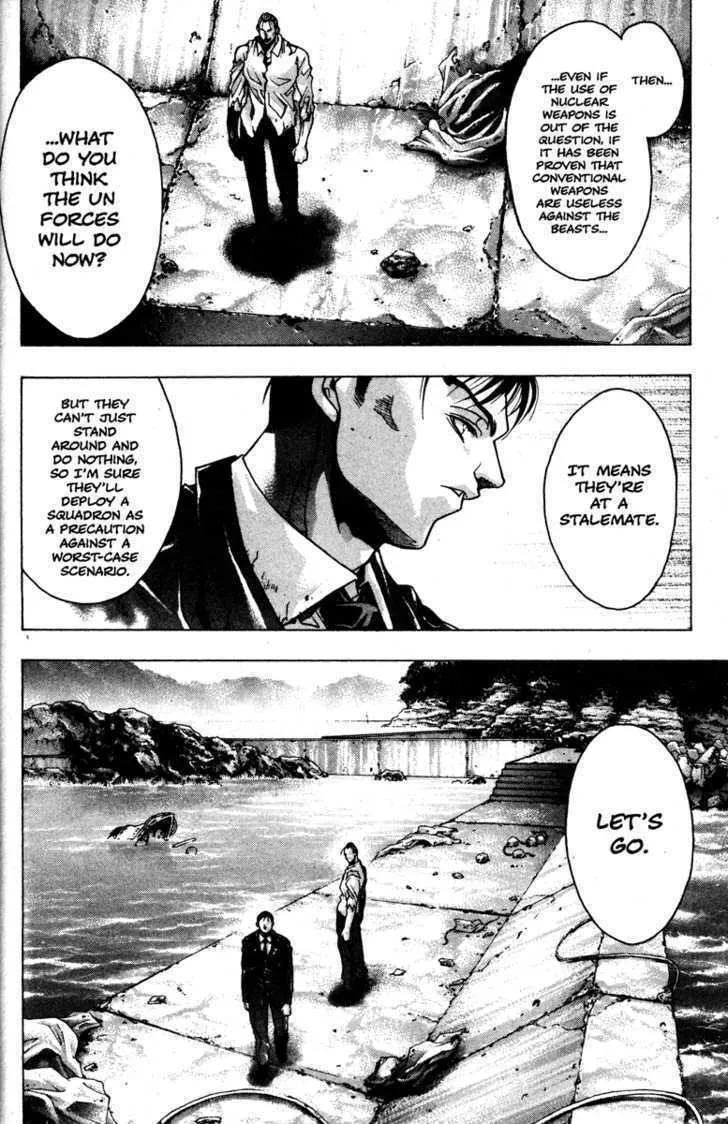 Read Kamikaze chapter 50 image 12 on Lezhin