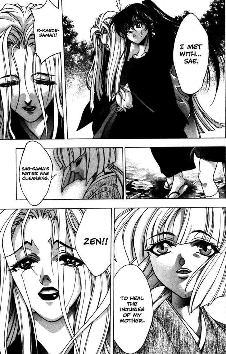 Read Kamikaze chapter 50 image 25 on Lezhin