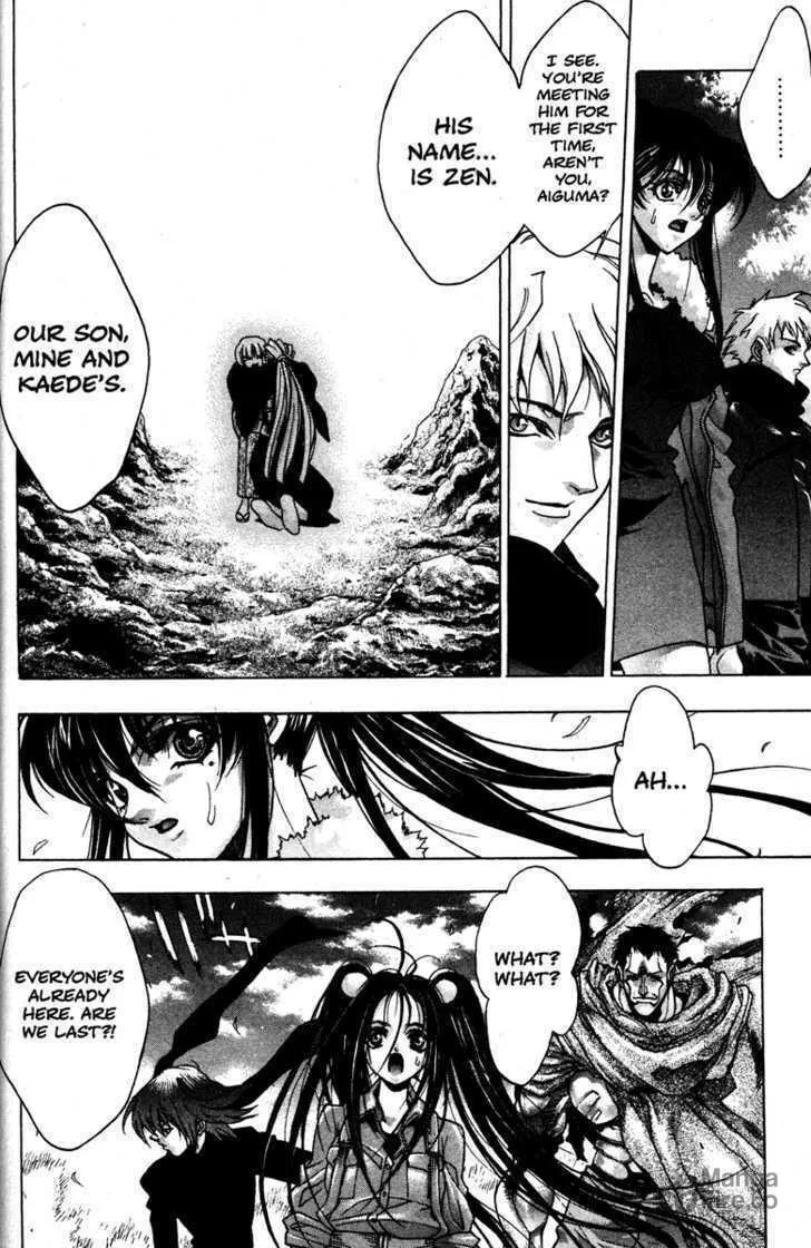 Read Kamikaze chapter 50 image 26 on Lezhin