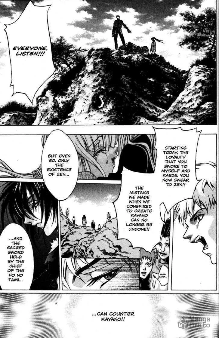 Read Kamikaze chapter 50 image 29 on Lezhin