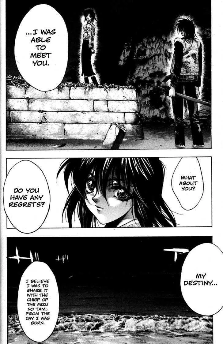 Read Kamikaze chapter 50 image 36 on Lezhin