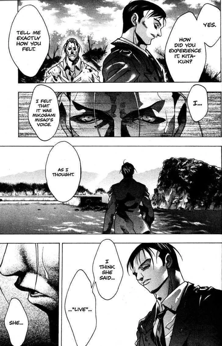Read Kamikaze chapter 50 image 9 on Lezhin