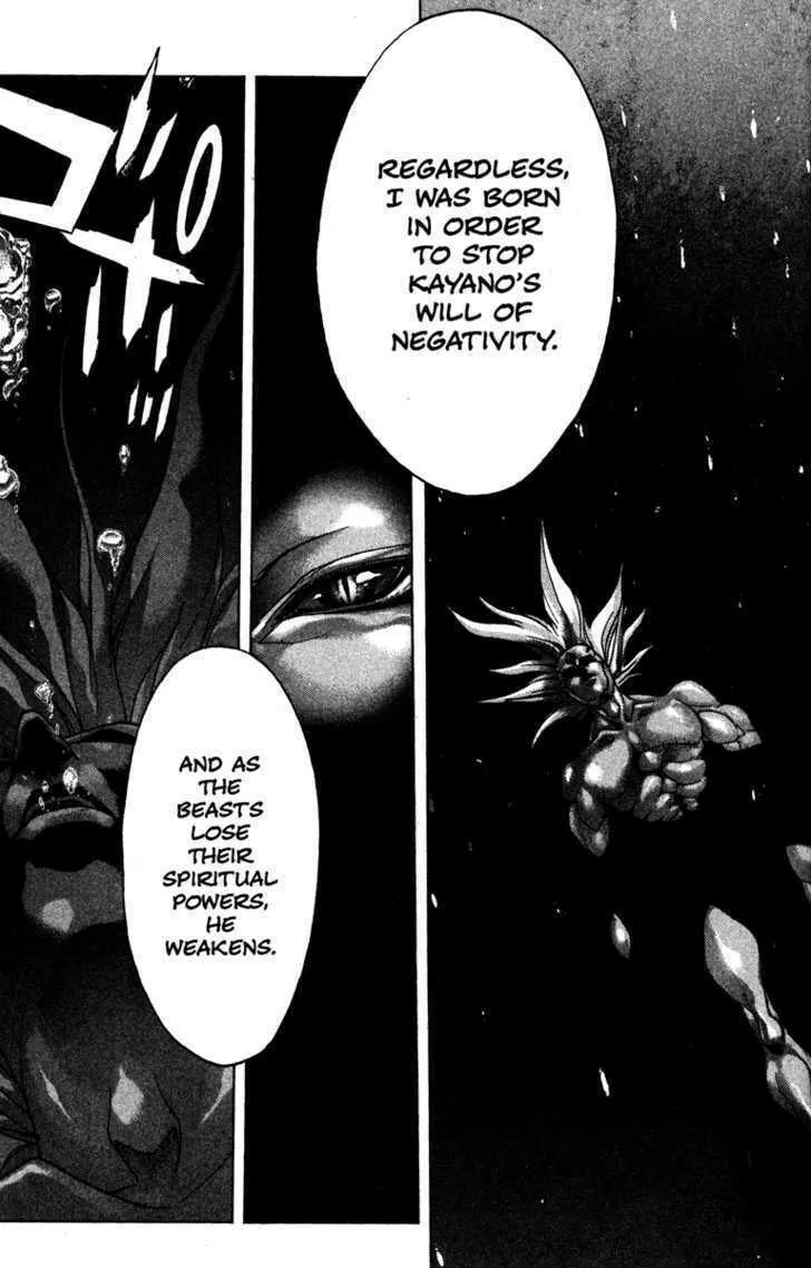 Read Kamikaze chapter 51 image 12 on Lezhin