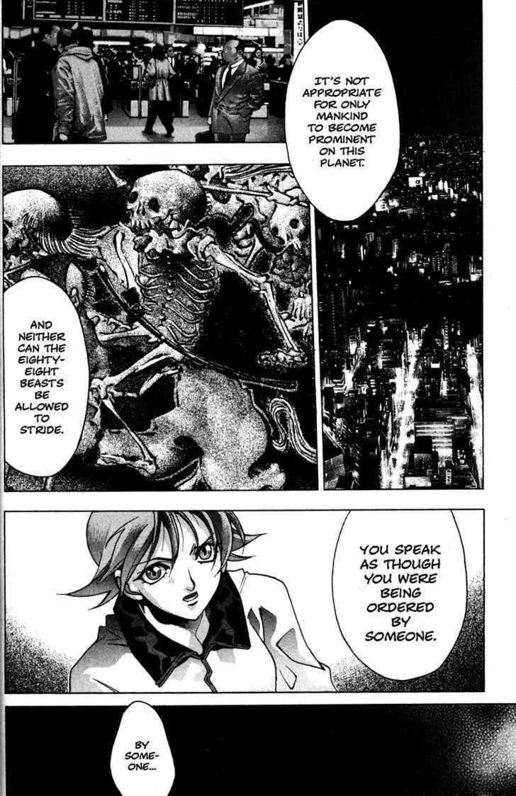 Read Kamikaze chapter 51 image 13 on Lezhin