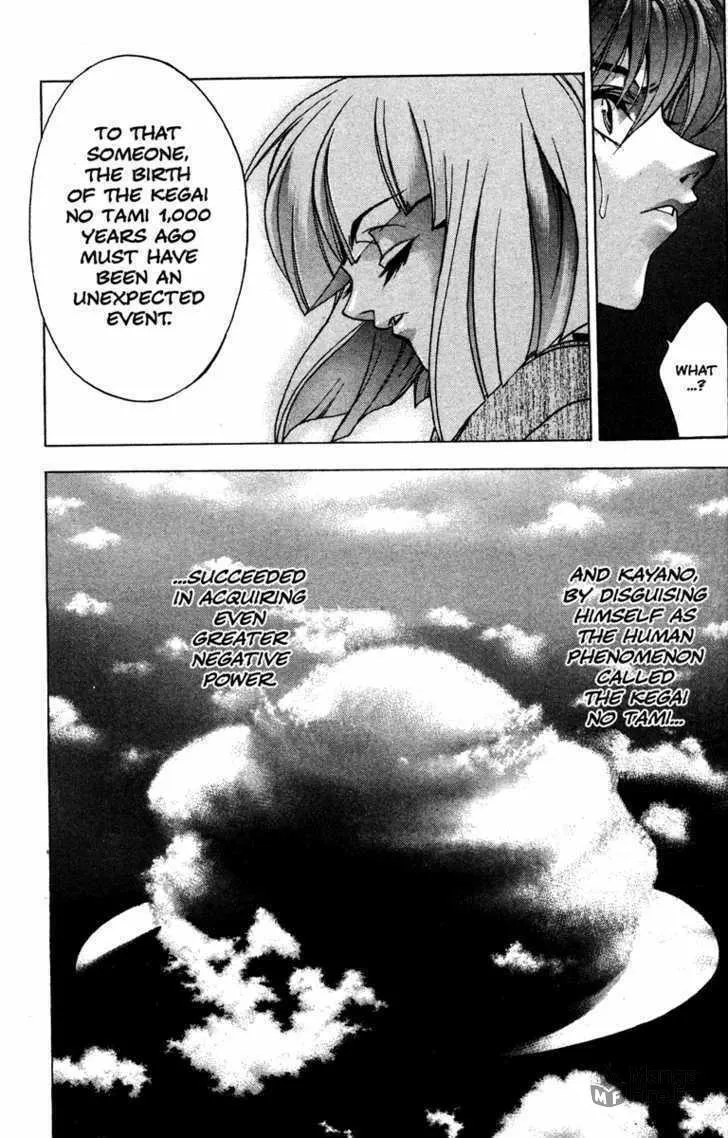 Read Kamikaze chapter 51 image 14 on Lezhin