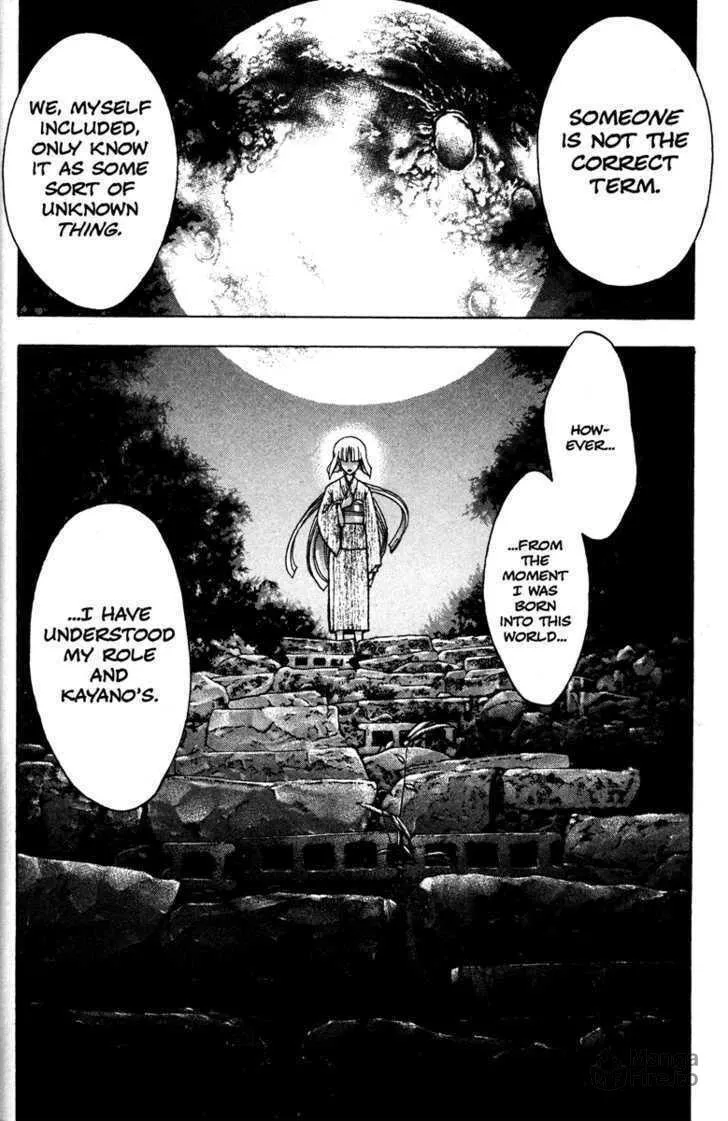 Read Kamikaze chapter 51 image 17 on Lezhin