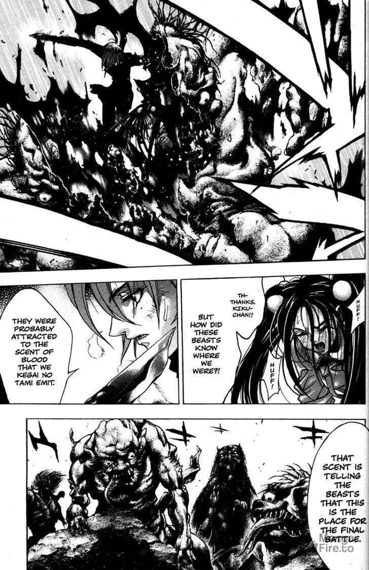 Read Kamikaze chapter 51 image 2 on Lezhin