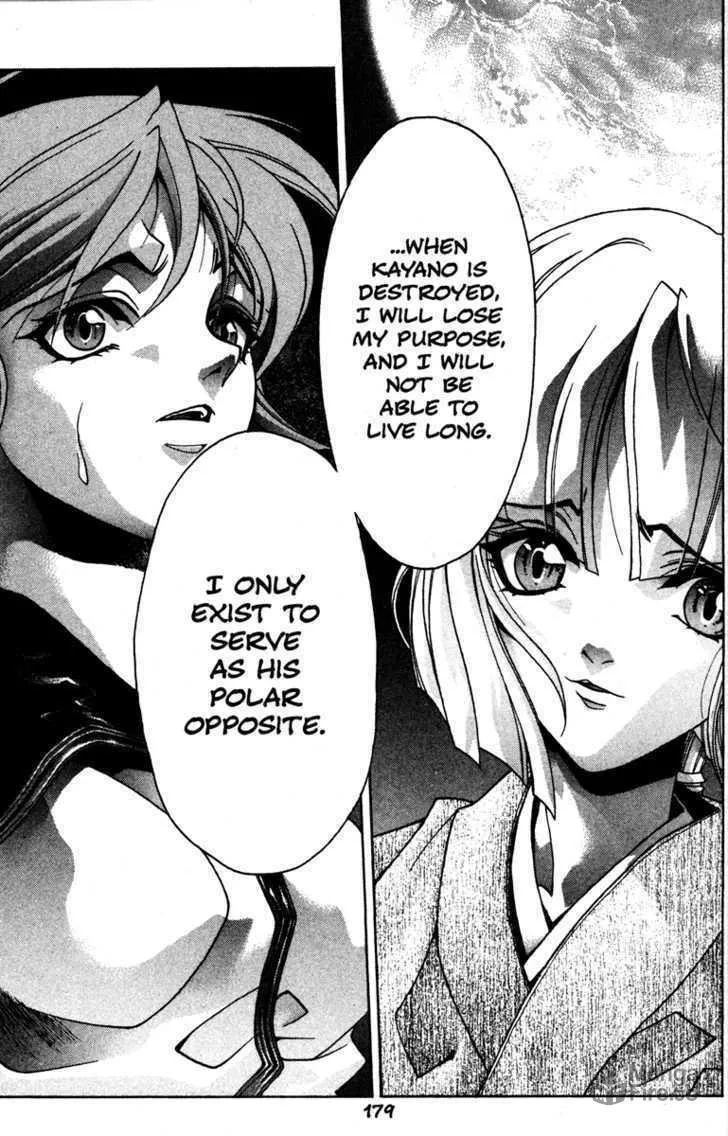 Read Kamikaze chapter 51 image 20 on Lezhin