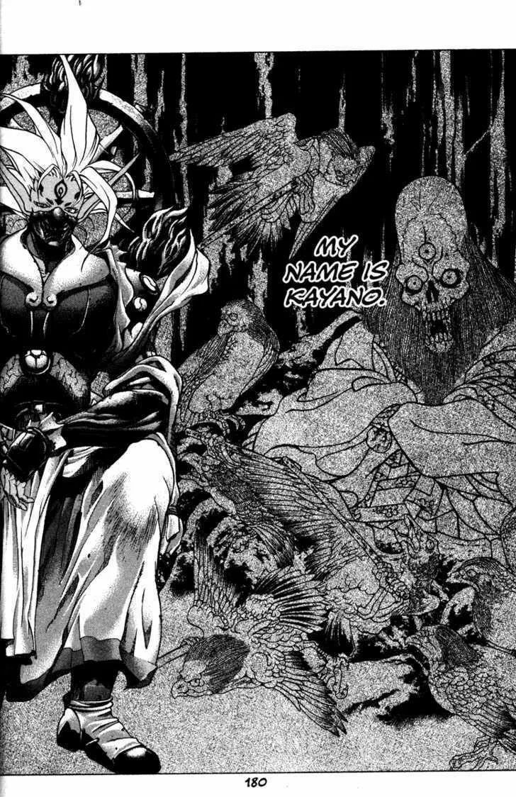 Read Kamikaze chapter 51 image 21 on Lezhin