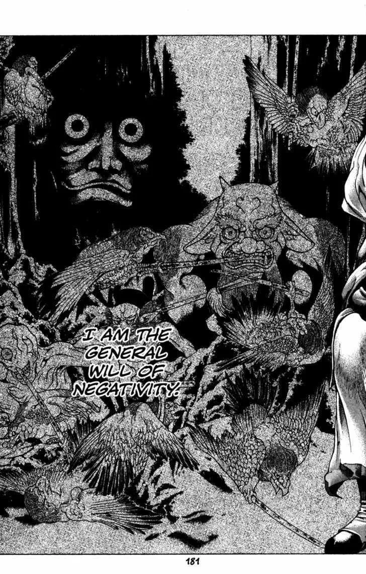 Read Kamikaze chapter 51 image 22 on Lezhin