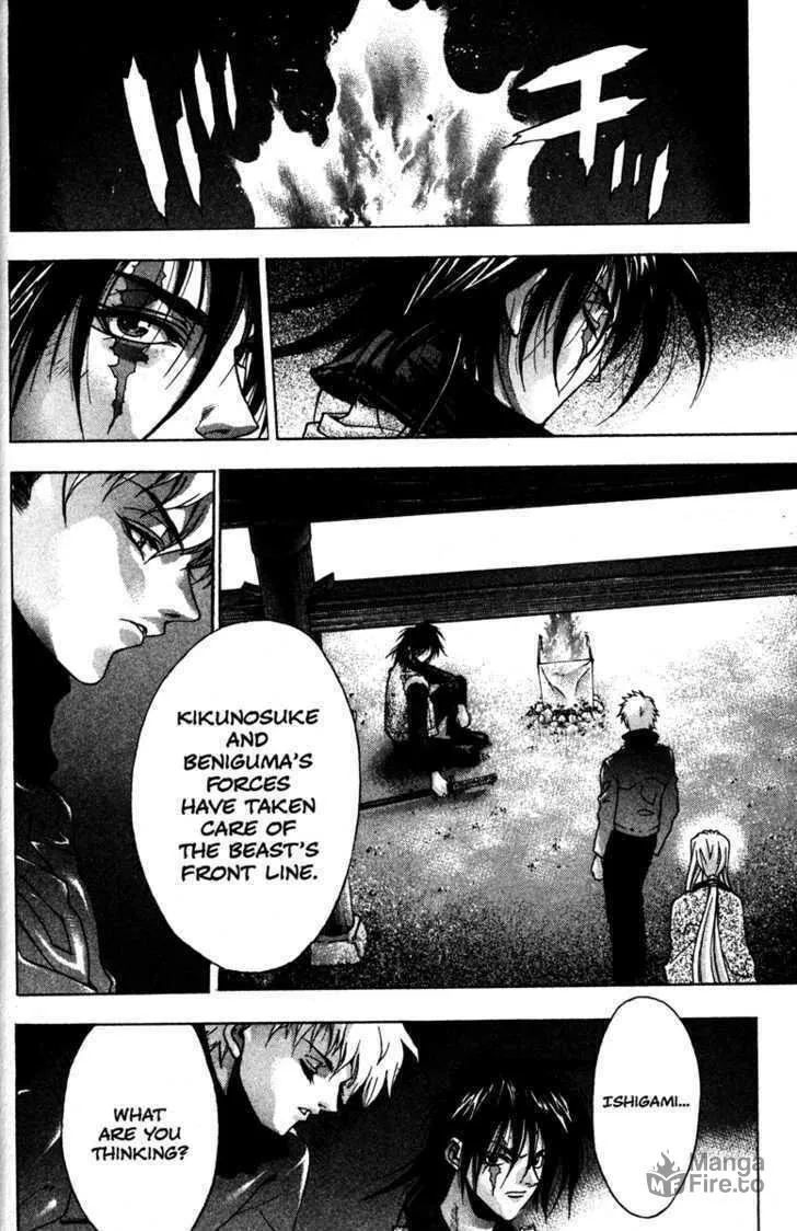 Read Kamikaze chapter 51 image 23 on Lezhin