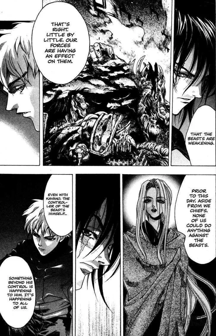Read Kamikaze chapter 51 image 24 on Lezhin