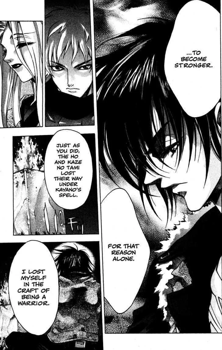 Read Kamikaze chapter 51 image 28 on Lezhin