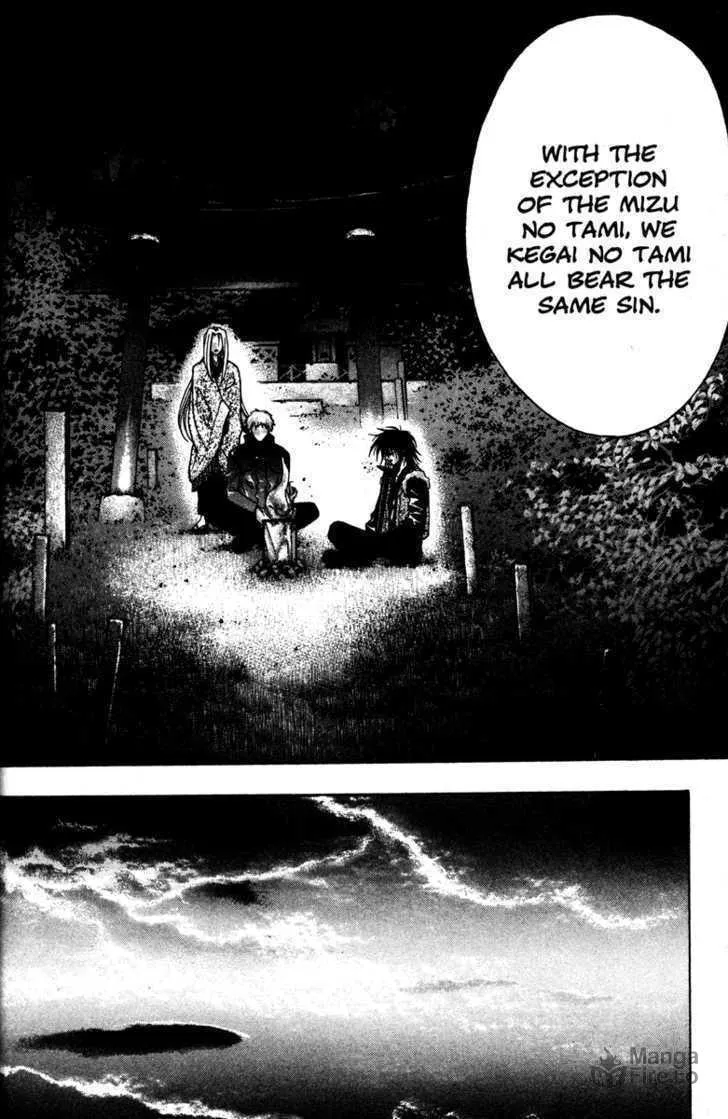 Read Kamikaze chapter 51 image 29 on Lezhin