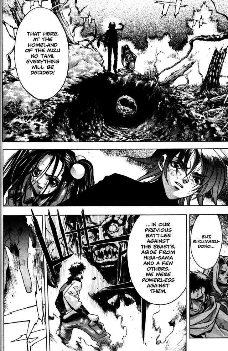 Read Kamikaze chapter 51 image 3 on Lezhin