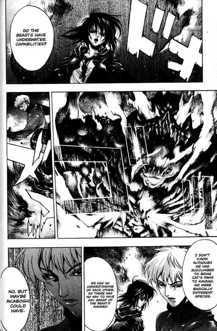 Read Kamikaze chapter 52 image 24 on Lezhin