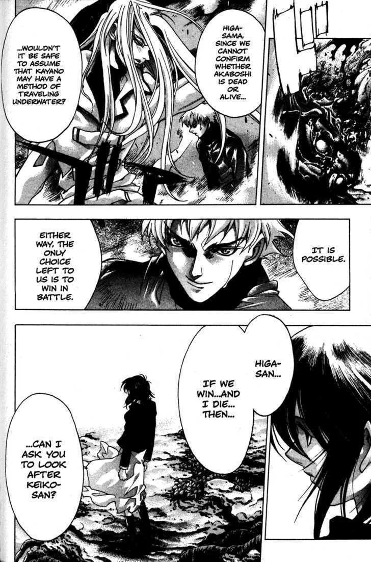Read Kamikaze chapter 52 image 30 on Lezhin
