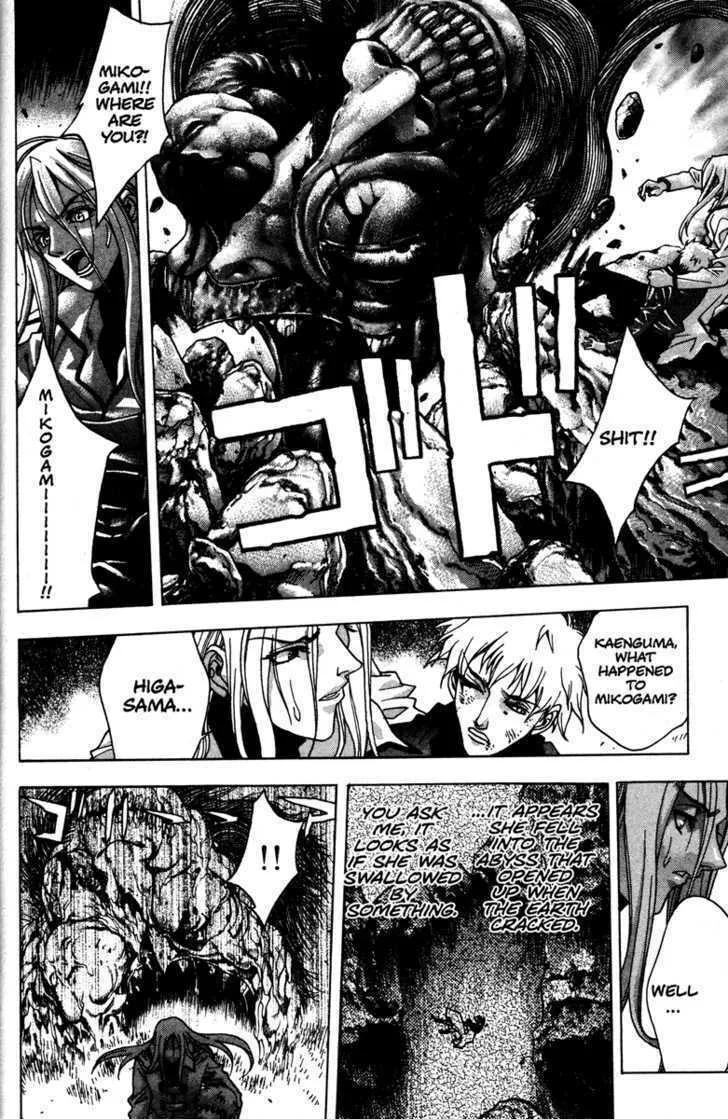 Read Kamikaze chapter 53 image 15 on Lezhin
