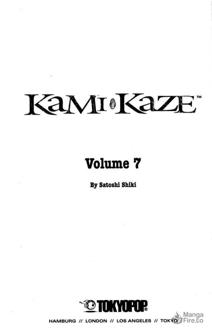 Read Kamikaze chapter 53 image 2 on Lezhin